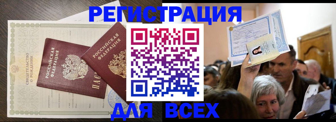 временная регистрация госуслуги в Александровске